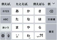 雑談たぬきについて質問です たぬき用語の所謂 ゴミ付き またパ Yahoo 知恵袋