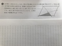 中学受験の算数です どなたか分かりやすい解説をよろしくお願いします 1番長 Yahoo 知恵袋