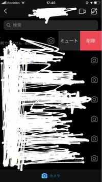 インスタのdmで間違って違う人にdmを送ってしまった場合相手がまだ未読で送信 Yahoo 知恵袋