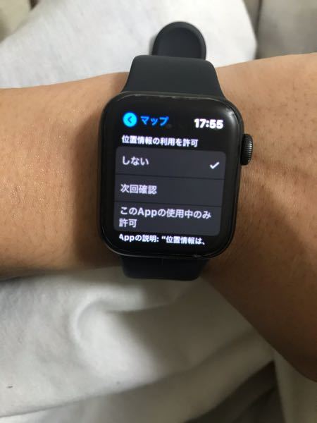 先程applewatchsegpsモデルを購入したのですがマップや Yahoo 知恵袋