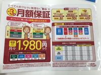 ガリバーで中古車を今年8月に購入しました 購入後早速エアコンが故障 Yahoo 知恵袋