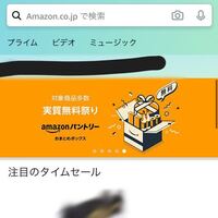 迷惑 福利 厚生 サン グローブ