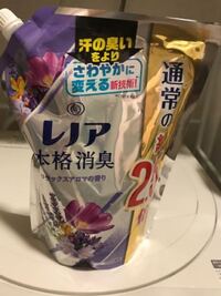 これだけで洗濯してましたが もしかしてこれプラス洗濯洗剤を入れない Yahoo 知恵袋
