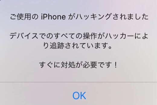 ハッキングされたかもです 怖いです Googleでサイトを Yahoo 知恵袋