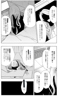 Twitterでの拾い画なのですが この漫画なんていう題名が教えて欲しいです Yahoo 知恵袋