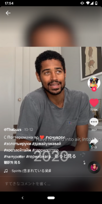 ハリーポッターに出ていたこの人の名前を教えてください めっちゃかっこいいので Yahoo 知恵袋