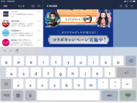 Lineの写真 Iphoneをios14 2にアップデートしてからlin Yahoo 知恵袋