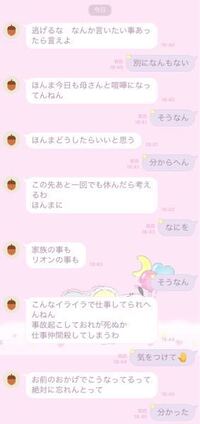 先週からバイトを始めたばかりの新人なのですが バイトを休んでもいいので Yahoo 知恵袋