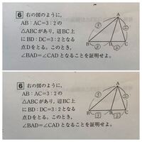 数学中3相似な図形 下の画像 どちらが合っていますか 相似はど Yahoo 知恵袋