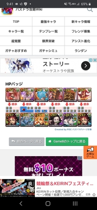こちらのテンプレを組めそうです シヴァにアシストされている武器はな Yahoo 知恵袋