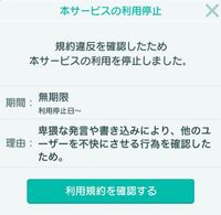 あの なんか私のiphoneが乗っ取られてるみたいなんですけど ど Yahoo 知恵袋