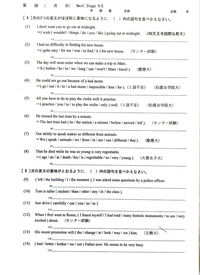 英語のいわゆる 並べ替え問題 の答え方 英語の質問ではあ Yahoo 知恵袋