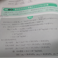 写真の問題で質問です 高圧ガス製造保安責任者の問題なのですが10の Yahoo 知恵袋