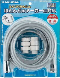 お風呂のシャワーホースにシャワーホースを接続したいです 洗濯 Yahoo 知恵袋