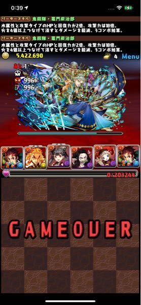 修羅 限界 裏 攻略 の