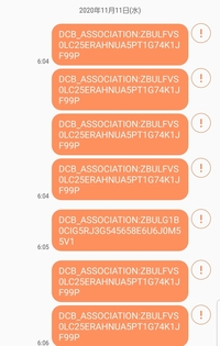 Nttdocomoのキャリア決済 を有効にしようとしたところ アカウント確 Yahoo 知恵袋