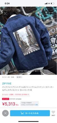 このバックフォトプリントってダサいですか 写真プリント自体は来年流行が Yahoo 知恵袋