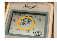 海外のエアコンです 暑いのですがあまり効きません 左がわにあるマークについて Yahoo 知恵袋