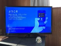 クロームキャストでiphoneからutubeがテレビで見れなくなり またクロ Yahoo 知恵袋