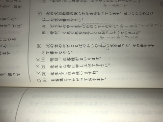 なぜ なのか教えてください 敬語の問題です 二つの投稿にまとめて回答し Yahoo 知恵袋