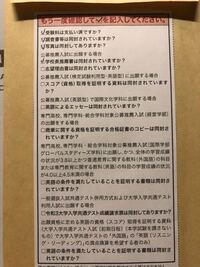 龍谷大学の公募推薦の自己推薦書はどのようにしたら手に入るのでしょうか 都合 Yahoo 知恵袋