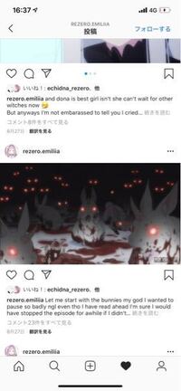 大兎 転じて 多兎 リゼロ世界における 白鯨 黒蛇 に並ぶ3大魔獣の一 Yahoo 知恵袋