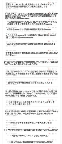 ナムドルの人でファンからヤッカン師匠 みたいな呼ばれ方してる人って Yahoo 知恵袋