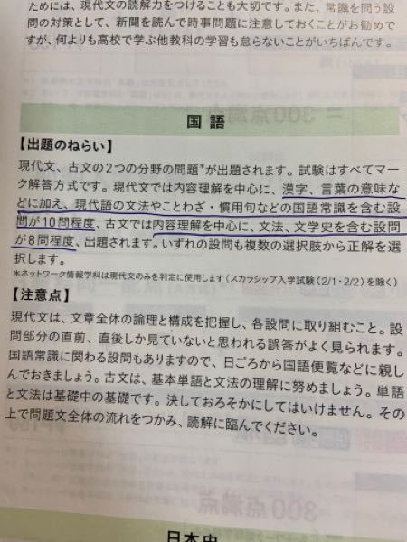 専修大学 スカラシップ に関するq A Yahoo 知恵袋