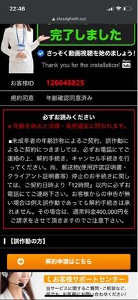 わたしは現在プロミスという消費者金融に借入があります 毎月の返済は期日迄に Yahoo 知恵袋