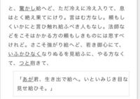 源氏物語廃院の怪の現代語訳 教えてください 宵を過ぎた頃 少しまどろ Yahoo 知恵袋