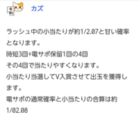 ワンピースの話数がドラゴンボールの最終話と同じ数になったとき それを記念 Yahoo 知恵袋