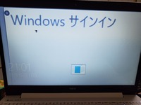 Windowsでサインインする時 画像のような表示になり エンター Yahoo 知恵袋