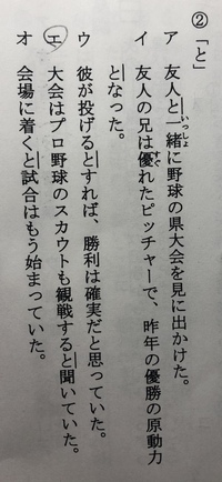 僕が小六の頃の修学旅行に行ったときの心霊体験です 学年の生徒 Yahoo 知恵袋