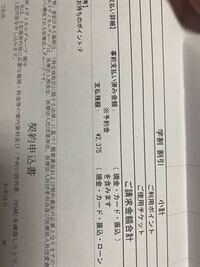 湘南美容外科のワキ脱毛を明日受けるのですが この場合は振り込みしないとダメな Yahoo 知恵袋