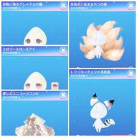 ポケコロで ただプレしてもらったー とか スーパーレアのもの Yahoo 知恵袋