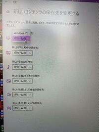 Geforceexperienceでキャプチャしたゲームの保存先をdドライブ Yahoo 知恵袋