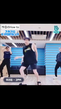 スキズが踊ってたこれ(ハングル)って2PMのなんという曲ですか？？(左下です) K-POP詳しい人お願いします