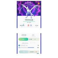 ポケモンgoの名前ってどうしてます ポケモンを上手に整理する名 Yahoo 知恵袋