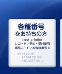 Usjに行くのですが ローソンにあるloppi ロッピー というチケットの購入 Yahoo 知恵袋