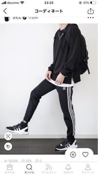 身長170cm体重60kgです Adidasトラックパンツを Yahoo 知恵袋