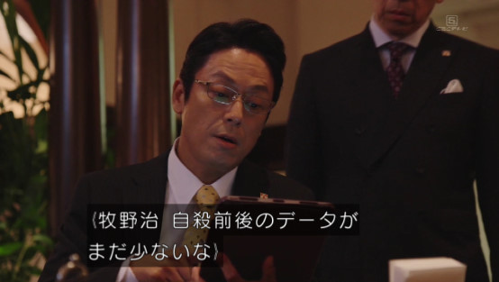 半沢直樹２に登場した福山啓次郎 演 山田純大 は １期の頃に比べて Yahoo 知恵袋