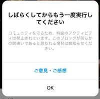 Instagramで 本文に友達のアカウントを貼り付ける方法を Yahoo 知恵袋