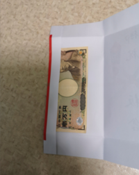 祝儀袋への入れ方はこの向きですが 香典袋へ入れる時は諭吉の顔が反対にすればよ Yahoo 知恵袋