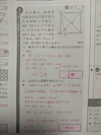 至急 明日期末テストがあるのですが 中学３年数学 相似の範囲です Yahoo 知恵袋