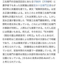日本人の歴代で一番背の高い人は誰ですか ネットで大塩平八郎の身長 Yahoo 知恵袋