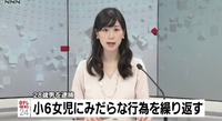 みだらな行為 と わいせつな行為 の違いを教えてください み Yahoo 知恵袋