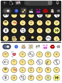 Get 39 かわいい Iphone 絵文字 背景 透過