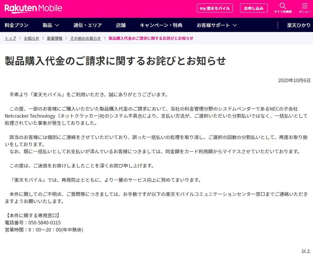 携帯電話キャリア 回答受付中の質問 Yahoo 知恵袋