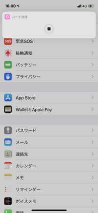 Iphoneのロック画面の壁紙についてです Iphoneの Yahoo 知恵袋