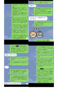 バイト先の女子高生後輩がうざいです 私は大学4年で4年間 女子高生は2 Yahoo 知恵袋
